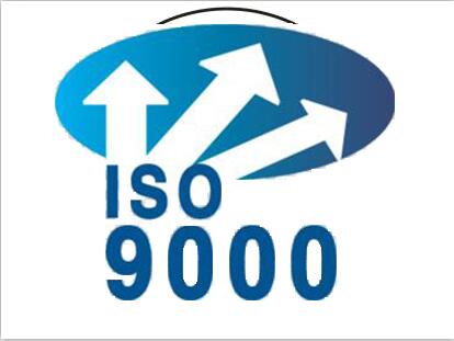 ISO9000�J(r��n)�Cԭ�t