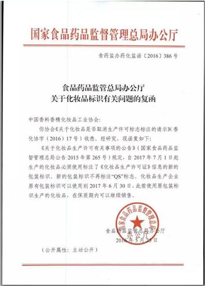 ���yƷQ(ch��ng)S�J(r��n)�C